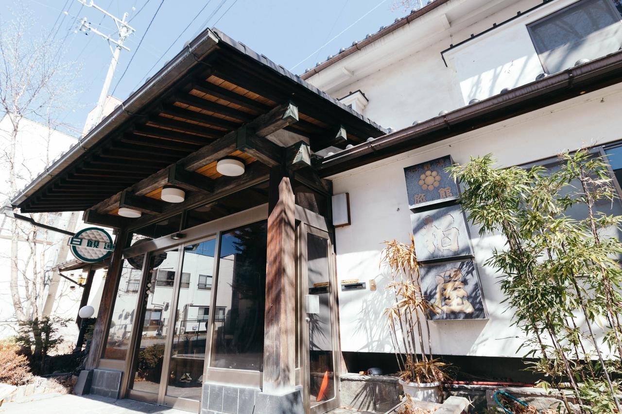 סאקו 柏屋旅館＜シェアハウス&ゲストハウス＞ מראה חיצוני תמונה